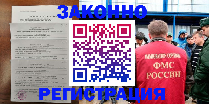 прописка поиск в Кораблино