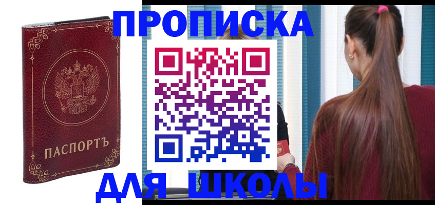 временная регистрация законно в Кораблино