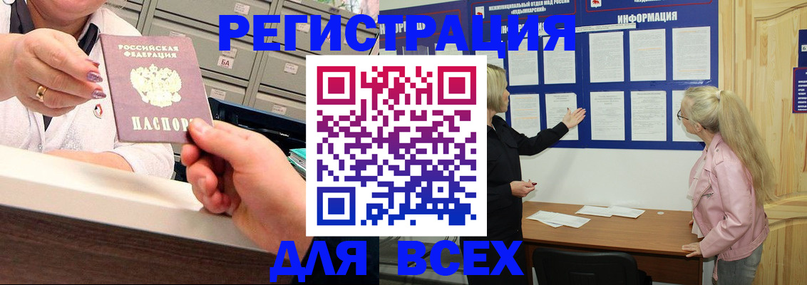 временная регистрация гарантия в Кораблино